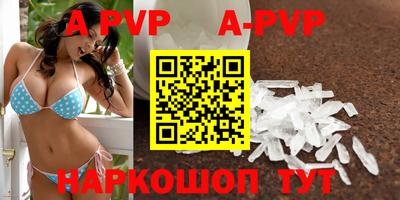 герыч Боровичи