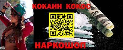ECSTASY Ливны