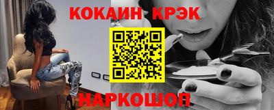 эйфоретик Ликино-Дулёво