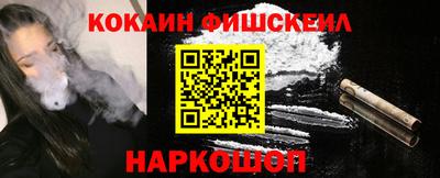 ECSTASY Ливны