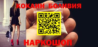 ECSTASY Ливны