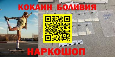 эйфоретик Ликино-Дулёво