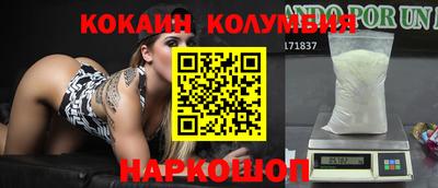 ECSTASY Ливны