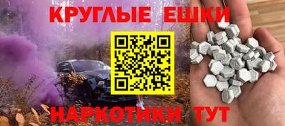 ECSTASY Ливны
