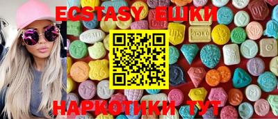 ECSTASY Ливны