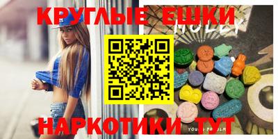 ECSTASY Ливны