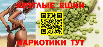 эйфоретик Ликино-Дулёво