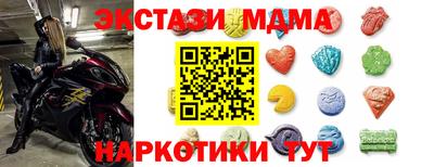 ECSTASY Ливны