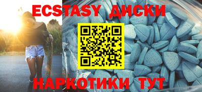 ECSTASY Ливны