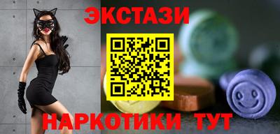 ECSTASY Лесосибирск