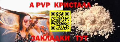 прущие грибы Братск