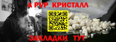 эйфоретик Ликино-Дулёво