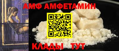 эйфоретик Ликино-Дулёво
