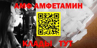 эйфоретик Ликино-Дулёво