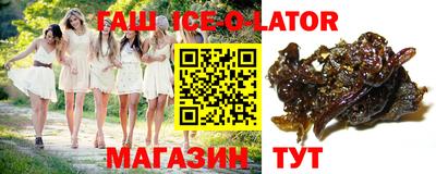 ECSTASY Ливны