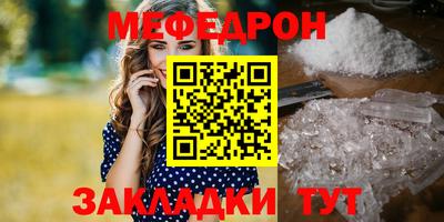 эйфоретик Ликино-Дулёво