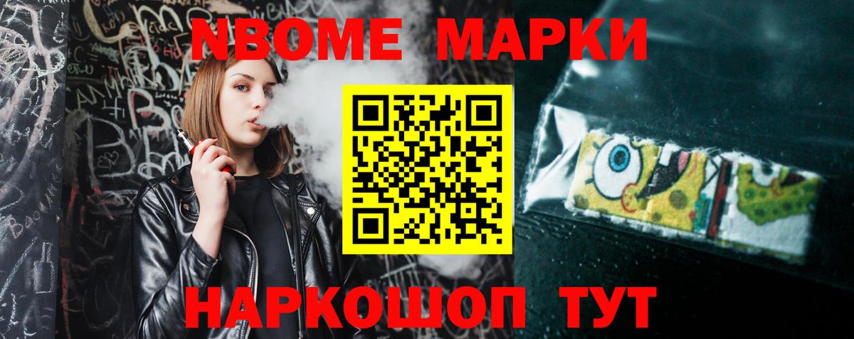 ЛСД экстази ecstasy Добрянка