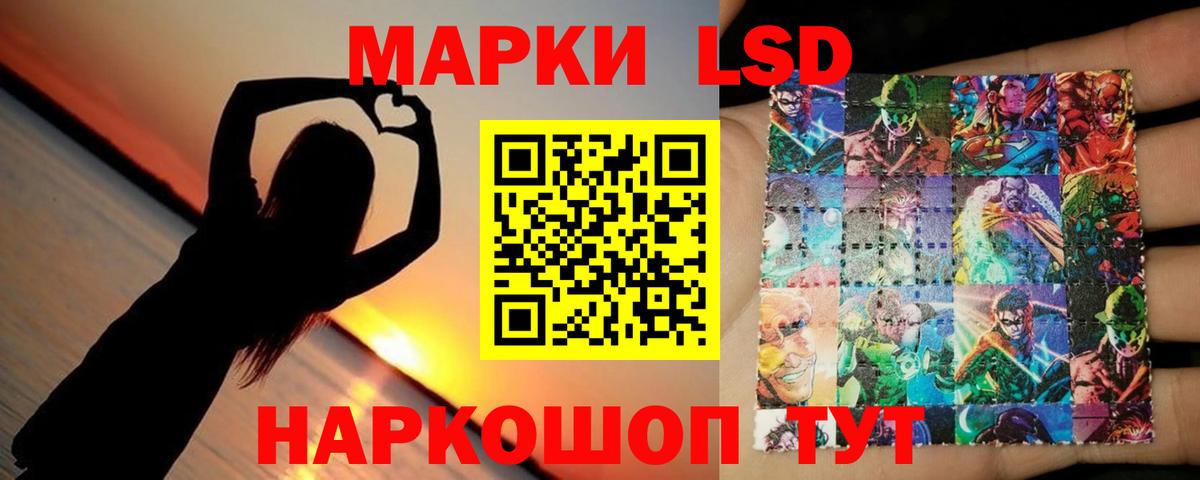 Добрянка  Лсд 25 экстази кислота  Вход с VPN  ЛСД экстази кислота 