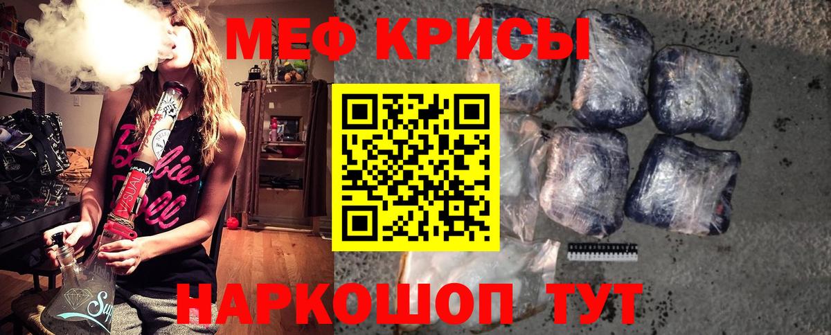 МЕФ  Добрянка