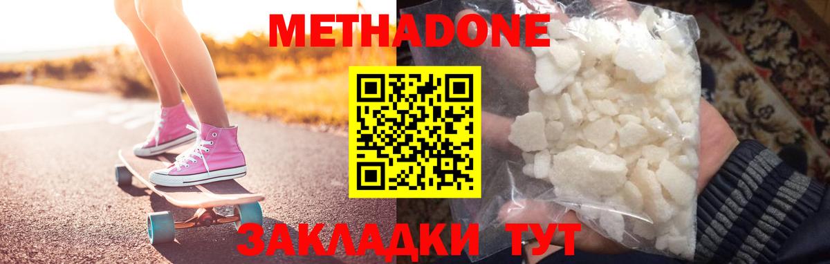 Добрянка  блэк спрут как войти  Вход с VPN  МЕТАДОН VHQ 