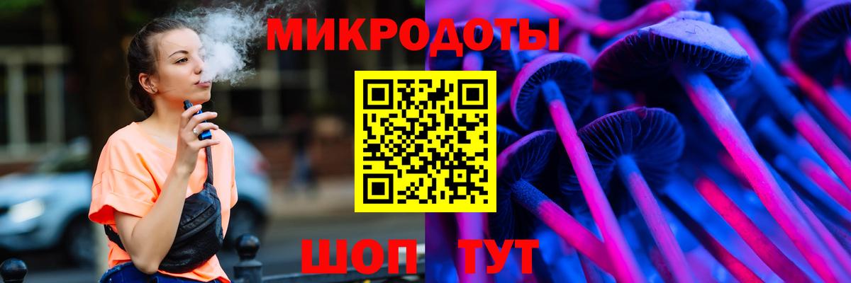 Псилоцибиновые грибы Magic Shrooms  Галлюциногенные грибы мицелий  Вход с VPN  Добрянка 